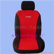 批发供应针织汽车座套三明治车套专车座垫通用车座椅套