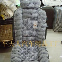 供应汽车座套冬季高低毛汽车座垫