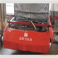 专业订做汽车维修保养前三件(图)