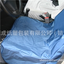 供应环保重复使用汽车防护脚垫210D布汽车座椅套