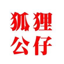 厂家直销一件代发毛绒玩具批发儿童玩具