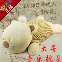 要乐趴趴熊音乐枕毛绒娃娃创意礼品手机小音箱七夕情人节礼