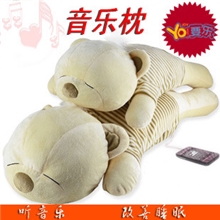要乐趴趴熊音乐抱枕卡通毛绒玩具创意公仔生日教师节礼物