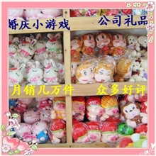现货抓机娃娃批发库存玩具婚庆小礼品毛绒玩具地摊货源赠品
