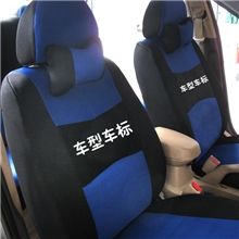 玉园07D福克斯科鲁兹宝来专车专用汽车座套坐套99%车型可订做