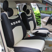 玉园BYD07比亚迪F0/F3/L3/G3/G3R/G6/F3R/速锐专用汽车座套坐套