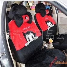 供应超柔座套后分体！20套起批！80每套！