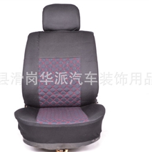 l供应高品质【厂家直销】优质四季座套双面