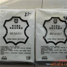 优质出口级麂皮鹿皮特价促销！！！