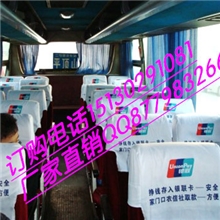 棉布涤卡大巴车出租车公交车传媒广告套