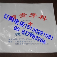 供应公交车大巴客车公共汽车传媒PVCPu广告座椅套座位头套