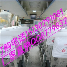 定做公交车大巴车客车出租汽车座椅广告套枕冒头套