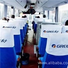 公交车大巴客车出租车公共汽车座套人造革广告/座套/头套/帽头）