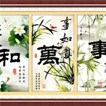 梦乡家居DIY厂家直销3D彩印5D十字绣家和万事兴五联画1.4米