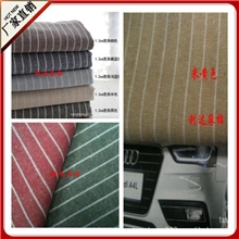 供应8色纯亚麻条纹,布料家纺面料沙发布棉麻面料,麻布色织