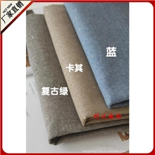 现货供应蓝色百搭手工布料适中厚布料窗帘布麻布棉麻面料