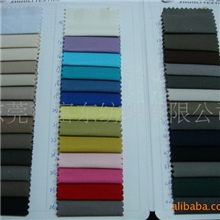 全棉细珠帆纯棉高密94*48帆布全工艺活性染色面料全棉6-24N帆布