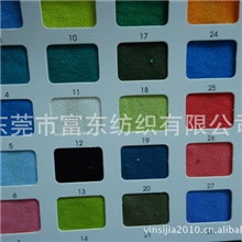 全棉21支单珠地布纯棉针织布童装珠地布CVC珠地TC珠地