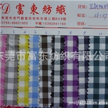 色织布T/C朝阳格面料童装色织面料床上用品灯罩用料