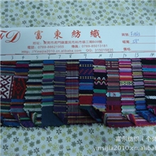 新版全棉色织民族条民族风服饰复古民族服饰提花民族风面料