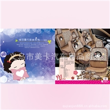 杭派--咪可2013年新款卡通曼妙花季四季通用布套座套量大从优