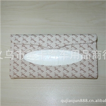 【厂家直销】自然通供应各种款式新颖时尚汽车专用纸巾盒批发