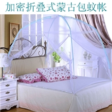 床上用品分销团购批发一件代发货加密折叠式蒙古包蚊帐