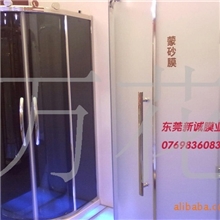 浴室玻璃贴膜，雾磨沙玻璃贴膜，高隐私