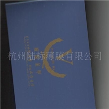 威固金甲中英文版精品样本成本索取，购货时直接减免样本及运费