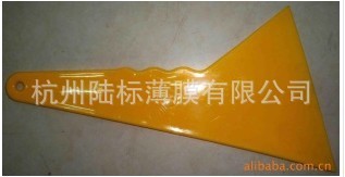 汽车膜汽车隔热膜贴膜工具1元换购1元换购汽车膜贴膜工具专区