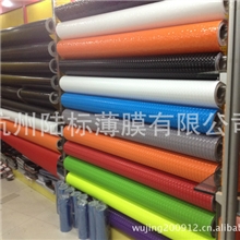 改色膜1.27*30M黑色车身贴纸批发汽车改色膜多种色汽车改色贴