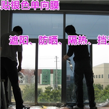 建筑玻璃贴膜隔热防爆膜单向透视遮阳防晒76cm宽幅每米