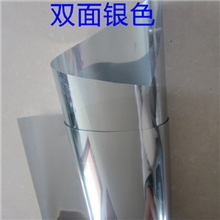 银色单向透视玻璃隔热膜隔光遮阳防晒90cm宽幅每米