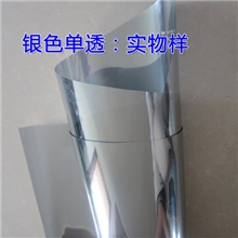 建筑玻璃隔热贴膜银色单向透视60cm宽幅每米