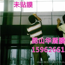 咖啡黑色汽车玻璃贴膜建筑用隔热防晒太阳纸