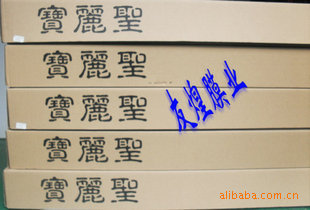 【友煌膜业】供应宝丽圣汽车膜/太阳膜/防爆膜前挡膜PLS-100