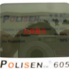 批发宝丽圣玻璃贴膜装饰膜隔热膜605橄榄绿（可施工）