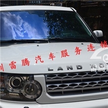 紫光最炫汽车隔热膜,路虎发现者4贴膜美富特ME70豪华车玻璃源色膜