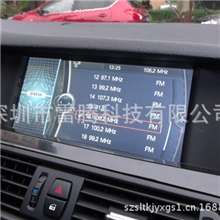 宝马小屏换大屏深圳龙华福田导航改装公司