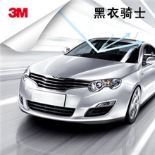 正品3M汽车膜黑衣骑士防爆膜隔热膜汽车贴膜汽车膜