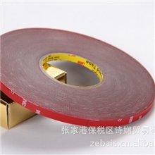 3M汽车专用双面泡棉胶带