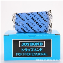 JOYBOND粘土（蓝色