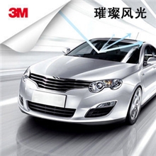 正品3M汽车膜璀璨风光防爆膜隔热膜汽车贴膜汽车膜