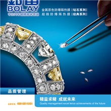 美国铂雷钻石系列汽车太阳膜防爆膜品牌隔热膜贴膜（样板资料）