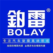 供应铂雷钻石系列BL-D901汽车膜太阳膜防爆膜品牌高隔热膜