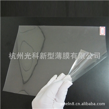 杭州厂家批发透明安全膜建筑玻璃隔热贴膜无色透明