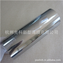 厂家批发镜面银光膜单向透视膜隔热膜反光膜