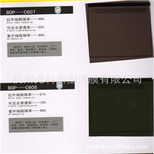 建筑膜厂家隔热防晒玻璃保护贴膜隔紫外线镀铝太阳薄膜