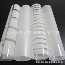 厂家现货供应各类PET建筑玻璃装饰膜