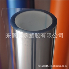 厂家直销汽车保护膜可移透明汽车保护膜15个丝汽车保护膜